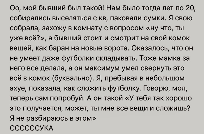 Комментарии в Одноклассниках к фото | FAQ about OK