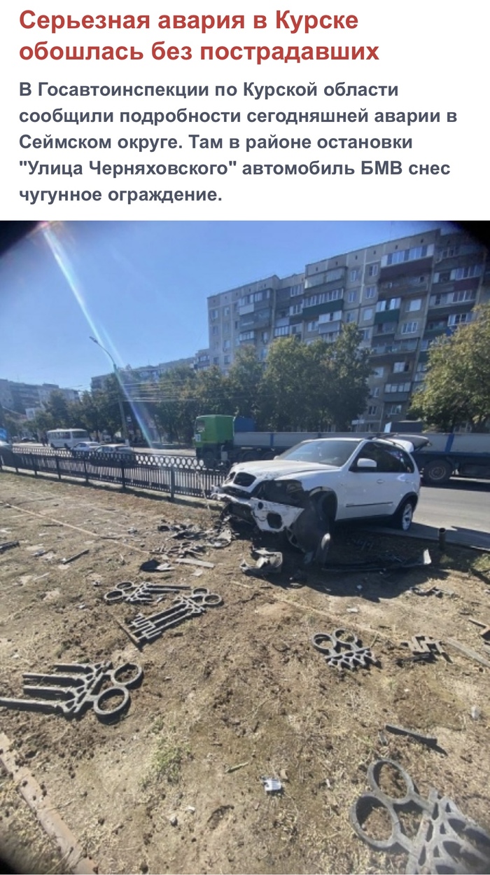 Источник <!--noindex--><a href="https://pikabu.ru/story/kak_pomoshch_postradavshemu_v_dtp_ne_okazali_11803768?u=https%3A%2F%2Fdddkursk.ru%2Flenta%2F2024%2F09%2F06%2F111838%2F&t=https%3A%2F%2Fdddkursk.ru%2Flenta%2F2024%2F09%2F06%2F111838%2F&h=28ee8ce73095e786145b16d656e3b77896e732de" title="https://dddkursk.ru/lenta/2024/09/06/111838/" target="_blank" rel="nofollow noopener">https://dddkursk.ru/lenta/2024/09/06/111838/</a><!--/noindex-->