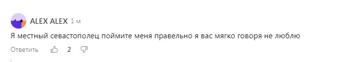 Мы вернулись из Крыма. Рассказываем правду об отдыхе в Крыму. Местные в Крыму злые, потому что туристы такие - Моё, Отпуск, Туристы, Путешествия, Крым, Местные, Длиннопост