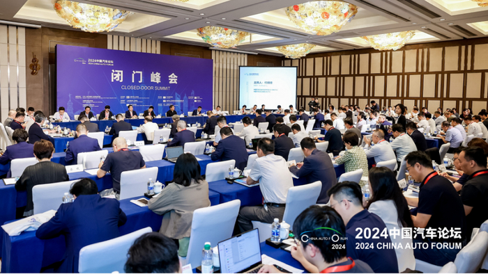 На 14-м Китайском автомобильном форуме прошёл закрытый саммит для 100 представителей автомобильного сектора