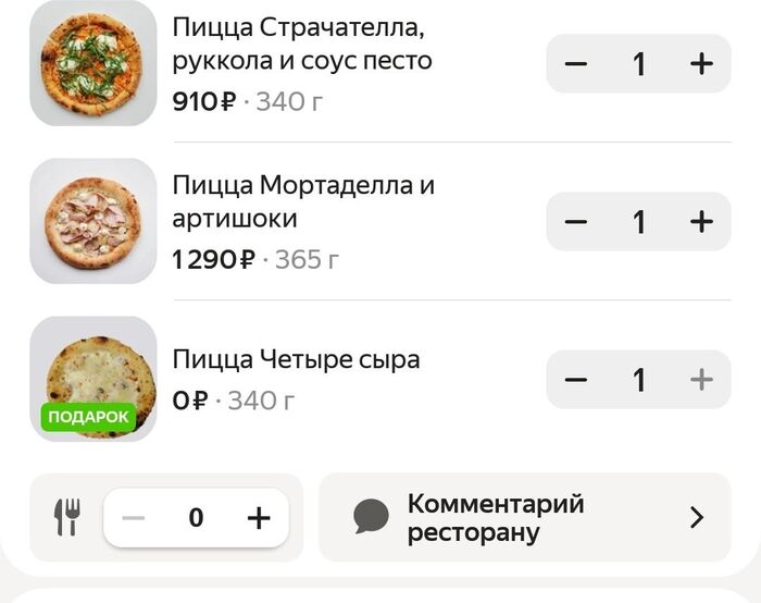 ����� � �������, ����� ���