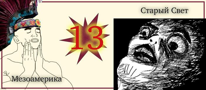 ()  13 ,  13, , , 13