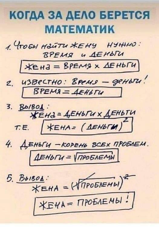 Мечтающим жениться на заметку - Забавное, Юмор, Скриншот, Картинка с текстом, Повтор