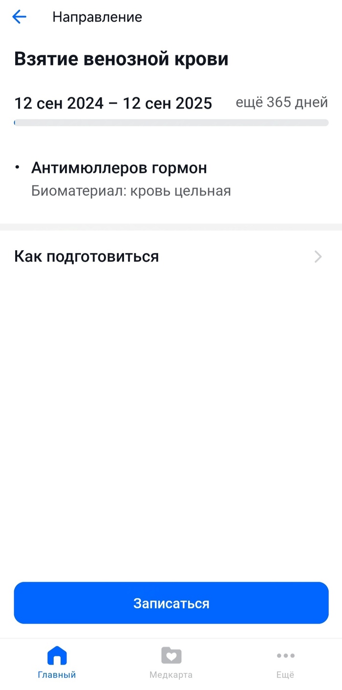 Ответ на пост «Ответ на "Не служил - не мужик"»