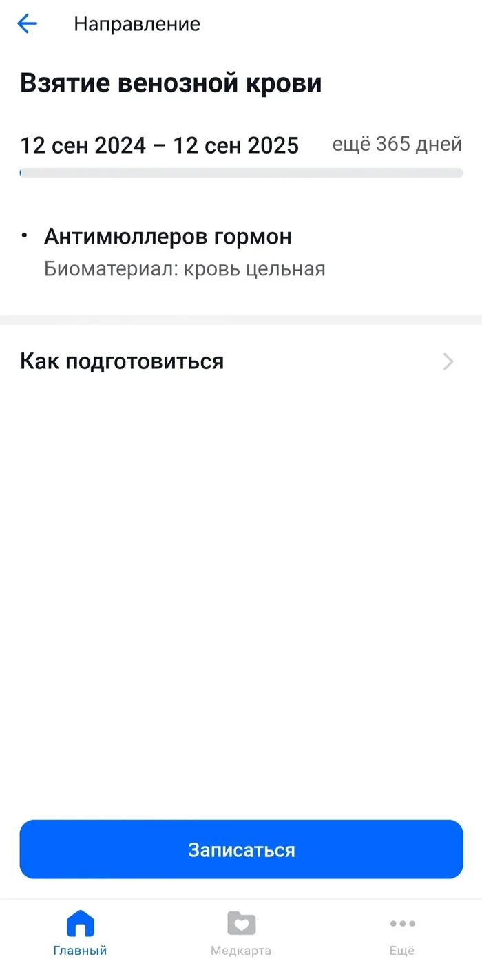 Ответ на пост «Ответ на Не служил - не мужик» - Женщины, Мужчины, Роды, Роддом, Служба, Волна постов, Ответ на пост, Длиннопост