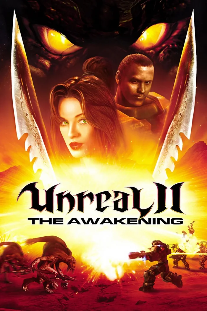 Старые Диски Unreal II: The Awakening - Компьютерные игры, Шутер, Игровые обзоры, Длиннопост