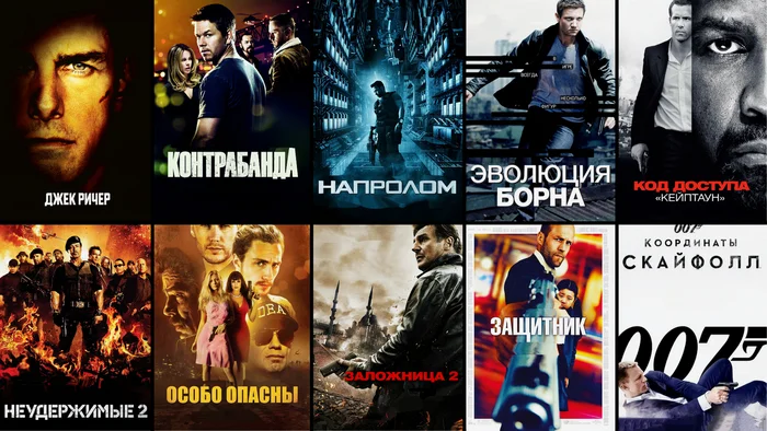 ТОП 10 ФИЛЬМОВ БОЕВИКОВ (2012) O_O - Боевики, Драма, Трейлер, Ищу видео, Детектив, Триллер, Фантастика, Криминал, Комедия, Мелодрама, Маньяк, Видео, Видео вк, Длиннопост