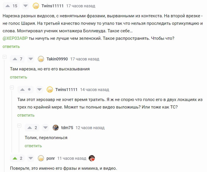 Шарий переживает за судьбу Украины и призывает всех мужчин, которые смогли покинуть страну вернуться
