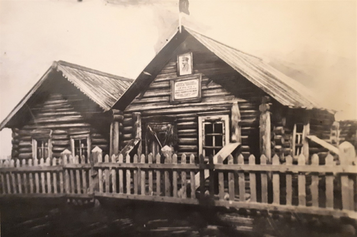    ,    .      . 1938 .  . .  . . 