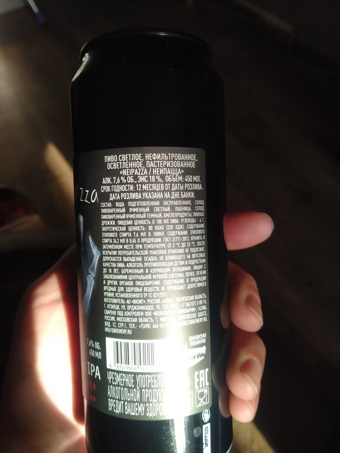 На запах ярко хмель фоном пшеница, алкоголь не пробивает пределы разума)