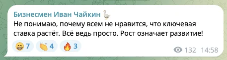 Отрицательный рост, тоже рост - Креатив, Бизнес, Юмор, Реклама, Маркетинг, Скриншот