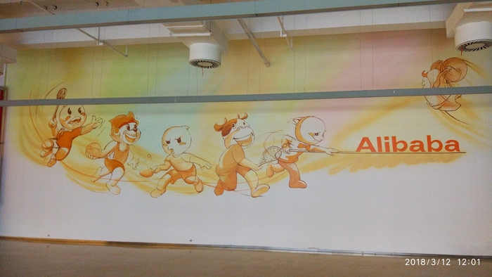 Просто ходить по кампусу весело))