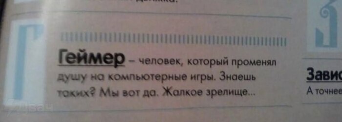 ������ ���?!