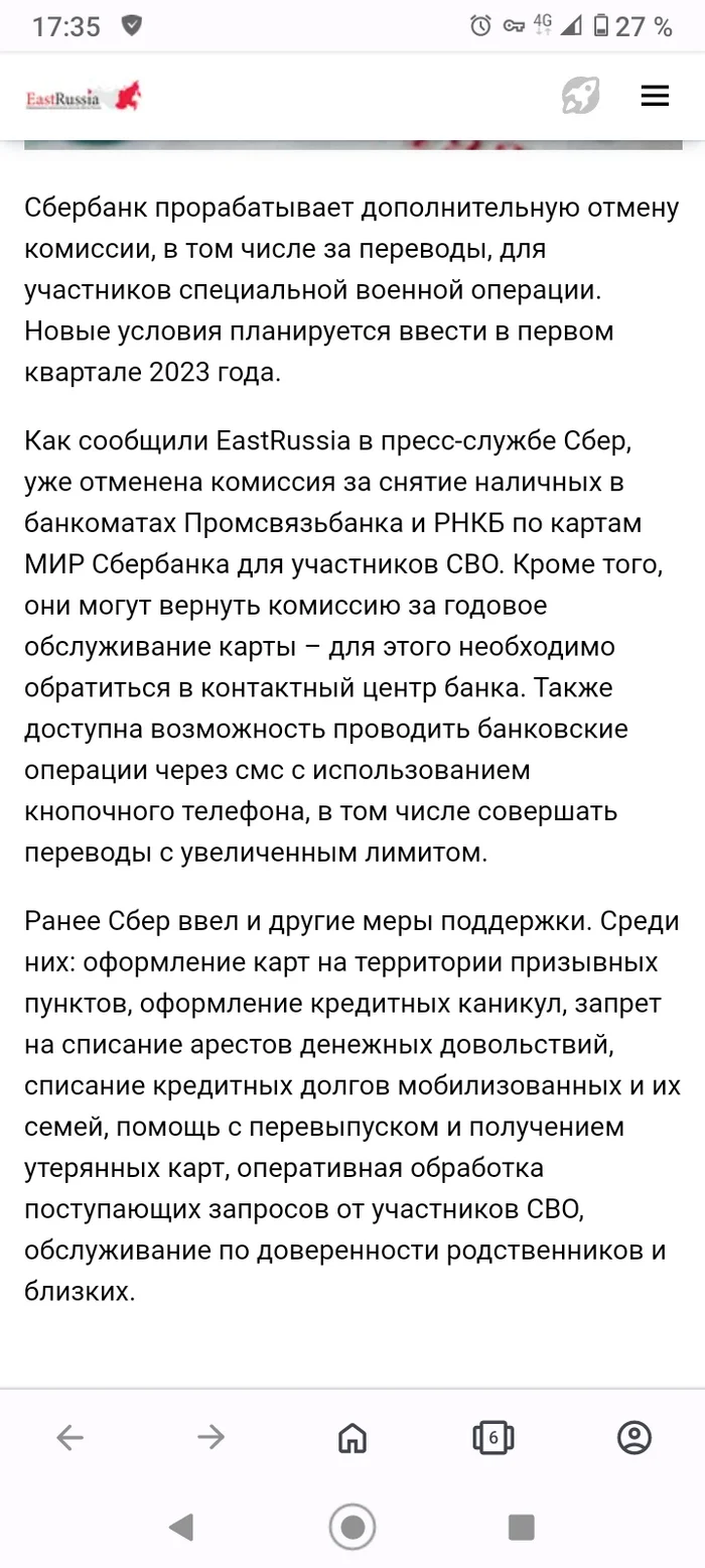 Ответ на пост «Молот МотоТань» - МотоТаня, Социальная безответственность, Текст, Негатив, Смерть, Мнение, Мото, Мотоциклисты, Ответ на пост, Длиннопост, Волна постов