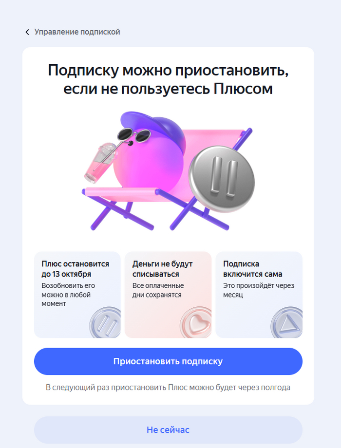     ,        " ",     " "