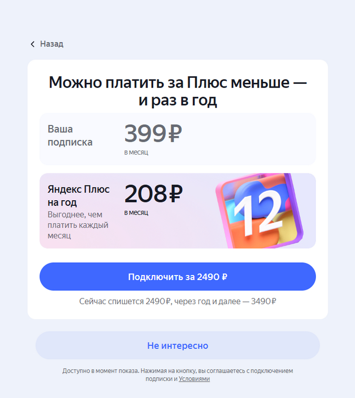    ""    - ?     1  ,  (