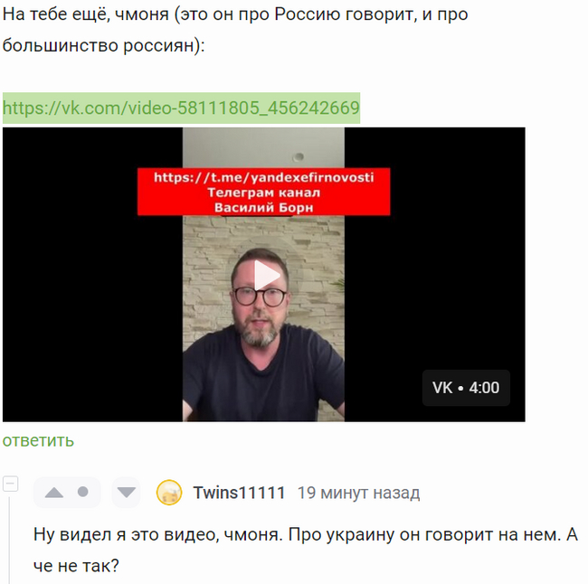 Shariy declared himself an enemy of Russia - video from about two years ago - Anti-Russian policy, Shariy, Vertical video, Politics, Images, Video, Video VK