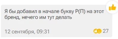 Ушедший из России LG подал заявку на регистрацию нового товарного знака - Новости, СМИ и пресса, Бренды, Смешное название, LG