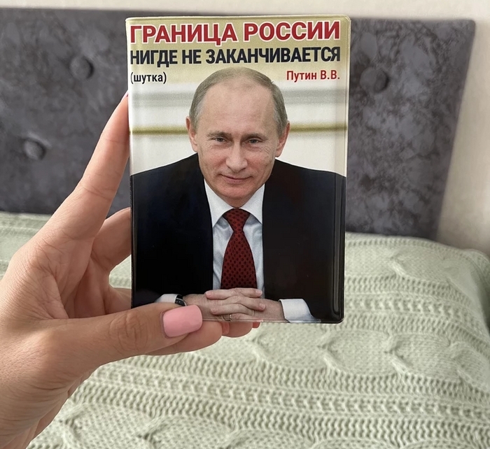 Cool Passport Covers Found on Yandex Market - Yandex Market, Cover, The passport, Vladimir Putin, Documentation, Fallout, Black humor, Strange humor, Longpost