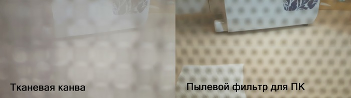 На фото одинаковое фокусное расстояние и расстояние до обзорного предмета (швейной машинки)