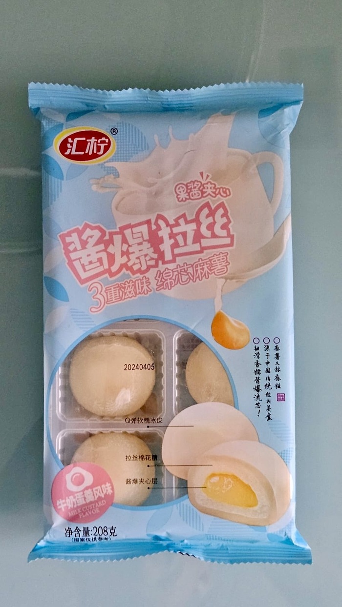 Необычные сладости.