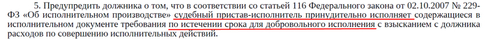 А вот что меня ждало, если бы я не успел за 5 дней