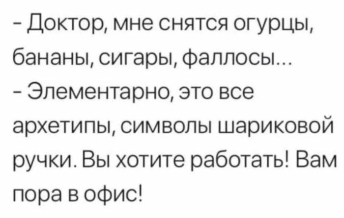 По полочкам