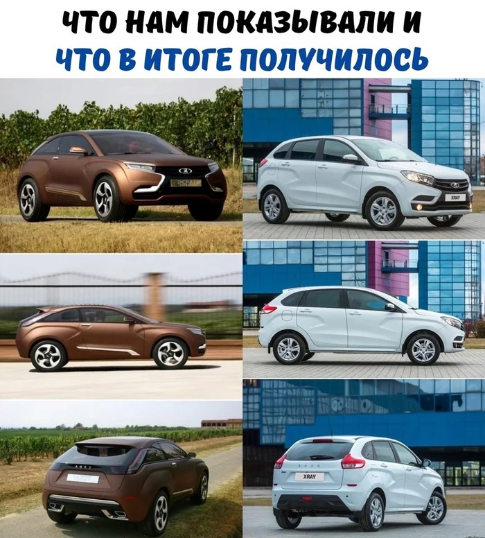 Something went wrong - Lada, x-ray, AvtoVAZ, Expectation and reality, Picture with text, Auto, Lada XRAY