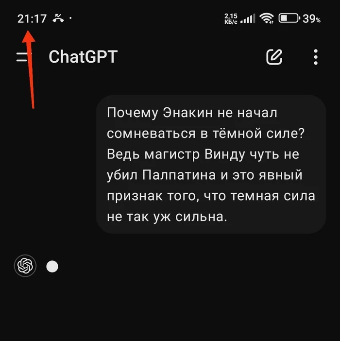 Я тут случайно сломал ЧатГПТ - Моё, Chatgpt, Юмор, Делать нечего, Длиннопост