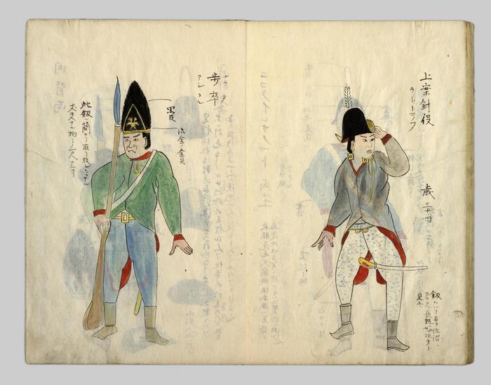    . <a href="https://pikabu.ru/story/nashi_gaydzinyi_istoriya_yaponskogo_plena_leytenanta_v_m_golovnina_18111813_godov_11813282?u=https%3A%2F%2Fopen.library.ubc.ca%2Fcollections%2Ftokugawa%2Fitems%2F1.0167774%3Fo%3D1&t=%D0%9E%D1%80%D0%B8%D0%B3&h=a402f7451a4fd047387960672d3813d0e152126a" title="https://open.library.ubc.ca/collections/tokugawa/items/1.0167774?o=1" target="_blank" rel="nofollow noopener"></a>.: Kankai ibun, Vol. 9.; &#x74B0;&#x6D77;&#x7570;&#x805E;. Original Format: University of British Columbia. Library. Rare Books and Special Collections. DS808 .O8 1807 v. 1-10