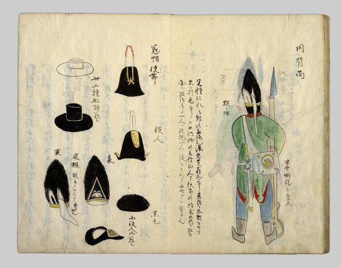    . <a href="https://pikabu.ru/story/nashi_gaydzinyi_istoriya_yaponskogo_plena_leytenanta_v_m_golovnina_18111813_godov_11813282?u=https%3A%2F%2Fopen.library.ubc.ca%2Fcollections%2Ftokugawa%2Fitems%2F1.0167774%3Fo%3D1&t=%D0%9E%D1%80%D0%B8%D0%B3&h=a402f7451a4fd047387960672d3813d0e152126a" title="https://open.library.ubc.ca/collections/tokugawa/items/1.0167774?o=1" target="_blank" rel="nofollow noopener"></a>.: Kankai ibun, Vol. 9.; &#x74B0;&#x6D77;&#x7570;&#x805E;. Original Format: University of British Columbia. Library. Rare Books and Special Collections. DS808 .O8 1807 v. 1-10