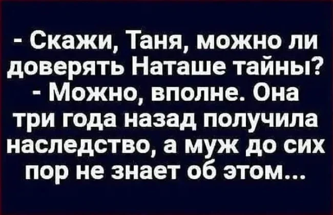 Вполне... - Из сети, Юмор, Вопрос, Ответ, Диалог, Разговор, Анекдот, Скриншот