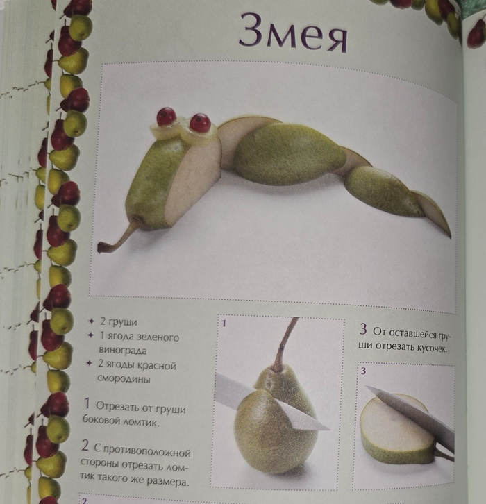 совсем проста в изготовлении, думаю, что и ребенок может вырезать для своего младшего брата/сестренки. изготовление языка не составит труда (в отличии от ящерицы)