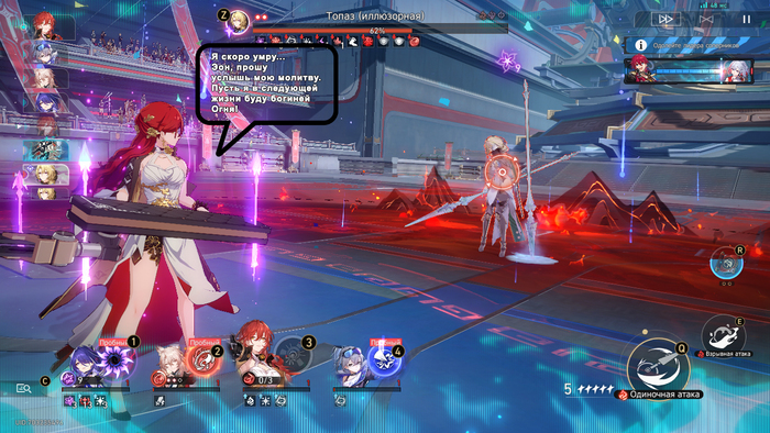   .     ...)) , Anime Art, Himeko (Honkai: Star Rail), Mavuika (Genshin Impact), Genshin Impact, , Honkai: Star Rail