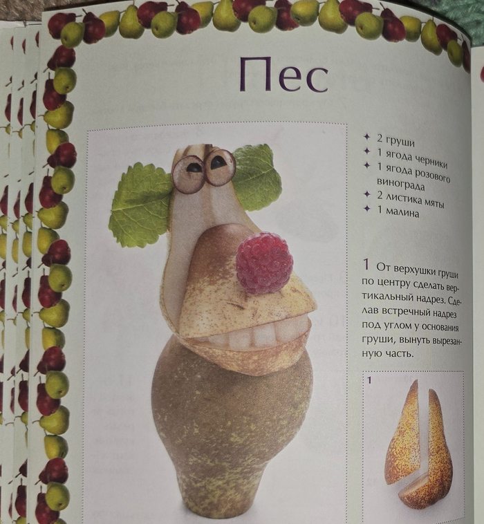 кто такой же старый, как я, наверняка может вспомнить собакена из мульфильмов про Друппи. вот мне, например, сильно напоминает.