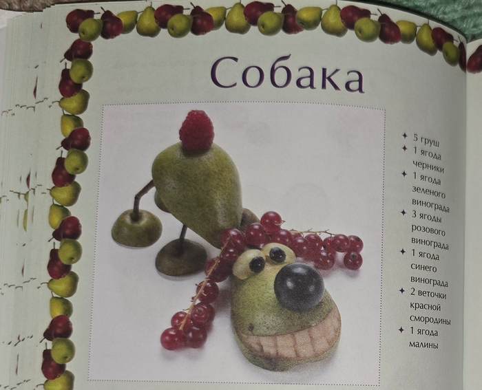 смородиновые кудряшки - ну какая прелесть....запомните их....