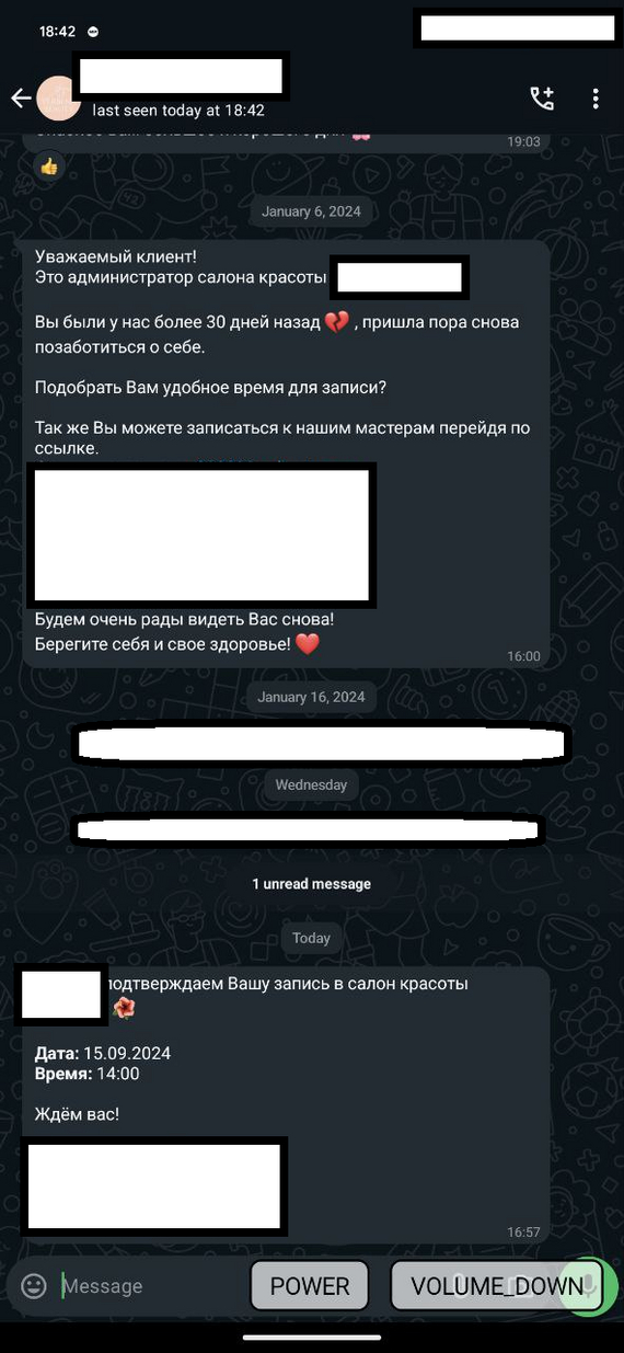 Внимание! Конкурс!