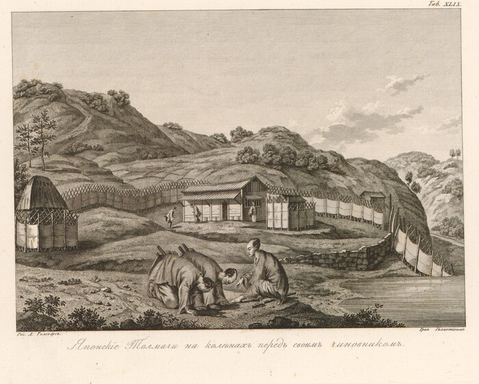      . <a href="https://pikabu.ru/story/nashi_gaydzinyi_istoriya_yaponskogo_plena_leytenanta_v_m_golovnina_18111813_godov_11813282?u=https%3A%2F%2Fwww.digar.ee%2Farhiiv%2Fru%2F%25D0%25BA%25D0%25BD%25D0%25B8%25D0%25B3%25D0%25B8%2F63959&t=%D0%9E%D1%80%D0%B8%D0%B3&h=837ebedcccdb73aac258d240d2445afb3b394551" title="https://www.digar.ee/arhiiv/ru/%D0%BA%D0%BD%D0%B8%D0%B3%D0%B8/63959" target="_blank" rel="nofollow noopener"></a>.:        ( ). . . , W. G. Tilesius, J. C. Horner, I. S. Klauber. DIGAR   .