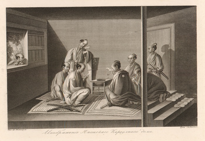      . <a href="https://pikabu.ru/story/nashi_gaydzinyi_istoriya_yaponskogo_plena_leytenanta_v_m_golovnina_18111813_godov_11813282?u=https%3A%2F%2Fwww.digar.ee%2Farhiiv%2Fru%2F%25D0%25BA%25D0%25BD%25D0%25B8%25D0%25B3%25D0%25B8%2F63959&t=%D0%9E%D1%80%D0%B8%D0%B3&h=837ebedcccdb73aac258d240d2445afb3b394551" title="https://www.digar.ee/arhiiv/ru/%D0%BA%D0%BD%D0%B8%D0%B3%D0%B8/63959" target="_blank" rel="nofollow noopener"></a>.:        ( ). . . , W. G. Tilesius, J. C. Horner, I. S. Klauber. DIGAR   .