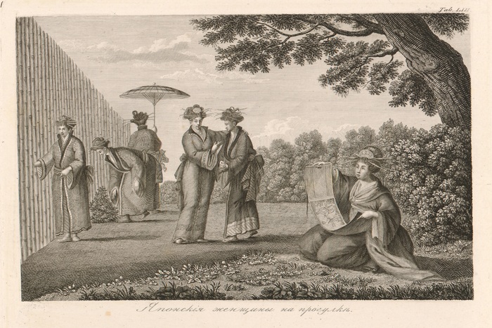      . <a href="https://pikabu.ru/story/nashi_gaydzinyi_istoriya_yaponskogo_plena_leytenanta_v_m_golovnina_18111813_godov_11813282?u=https%3A%2F%2Fwww.digar.ee%2Farhiiv%2Fru%2F%25D0%25BA%25D0%25BD%25D0%25B8%25D0%25B3%25D0%25B8%2F63959&t=%D0%9E%D1%80%D0%B8%D0%B3&h=837ebedcccdb73aac258d240d2445afb3b394551" title="https://www.digar.ee/arhiiv/ru/%D0%BA%D0%BD%D0%B8%D0%B3%D0%B8/63959" target="_blank" rel="nofollow noopener"></a>.:        ( ). . . , W. G. Tilesius, J. C. Horner, I. S. Klauber. DIGAR   .