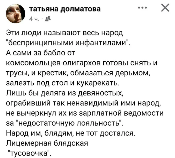 Response to the post FBK accused foreign agent Nevzlin of attempting to assassinate foreign agent Volkov - Politics, Assassination attempt, FBK, Mikhail Khodorkovsky, Leonid Volkov, Opposition, Text, Mat, Twitter, Screenshot, Reply to post, Telegram (link)