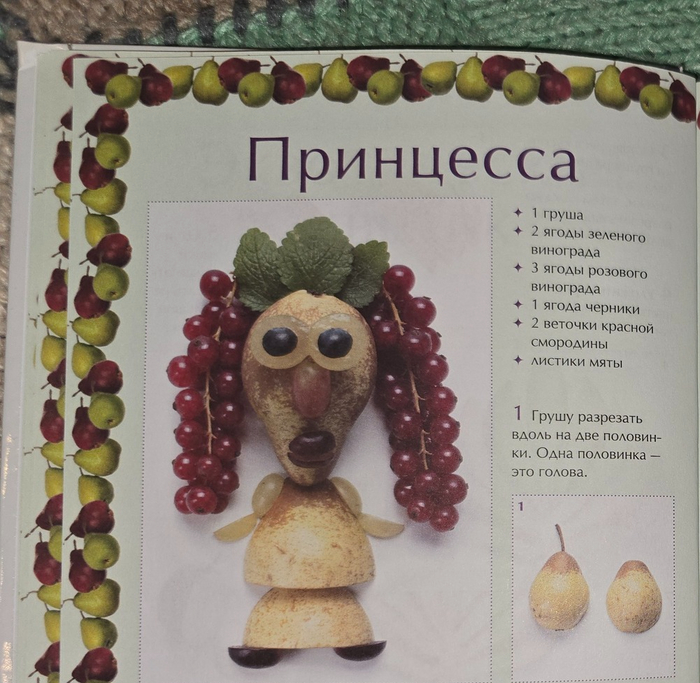 узнаете кудряшки? ;-)