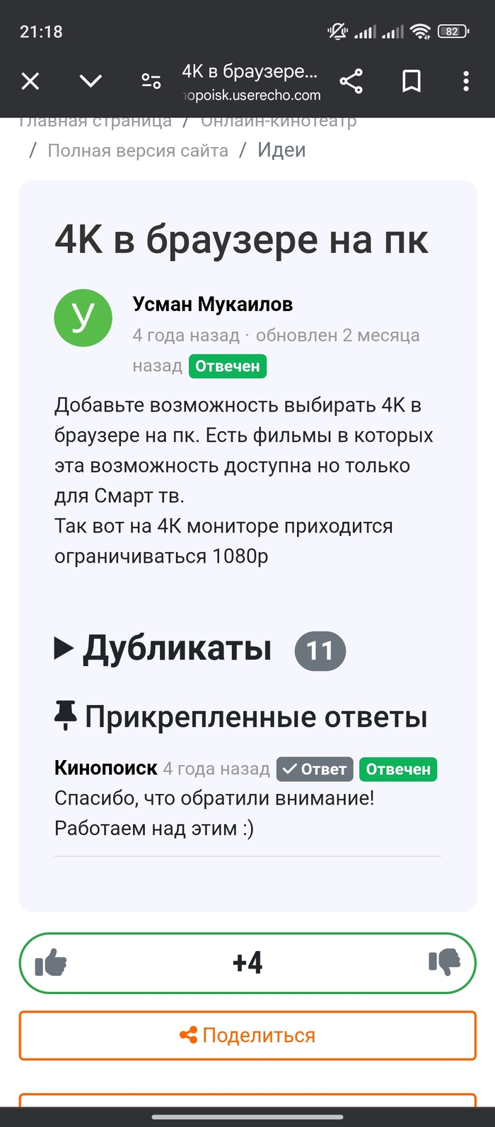 ,  , 4k   ?  , , ,  ,  4, , 