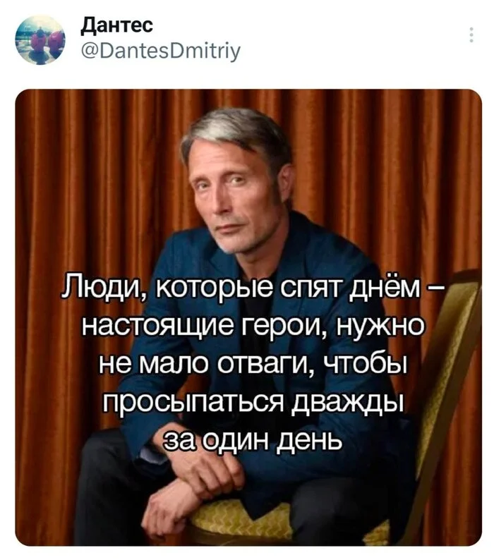 I need a monument - Humor, Picture with text, Memes, Dream, Mads Mikkelsen, Dantes - Twitter