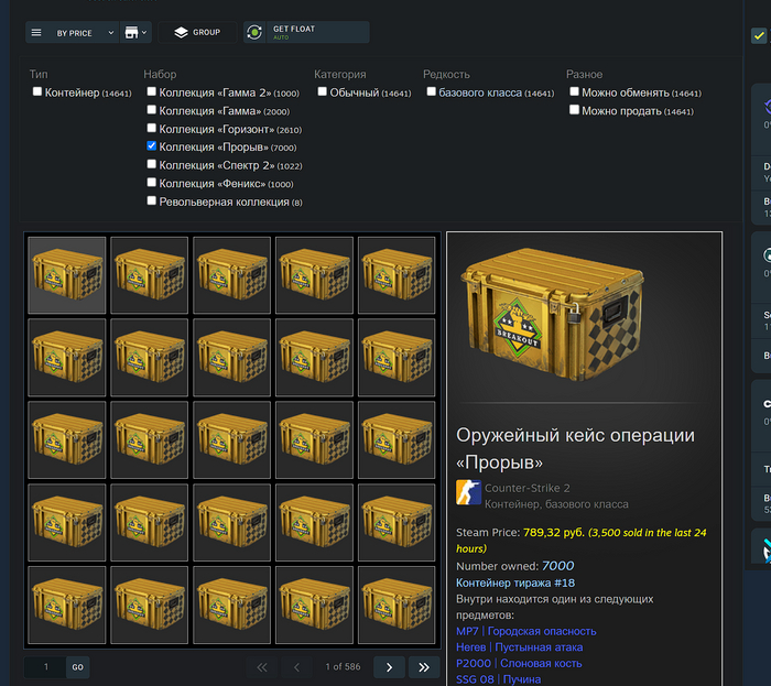       , , , , , ,  , , , , , , , Steam, Counter-strike, CS:GO, Counter-strike 2,   , 