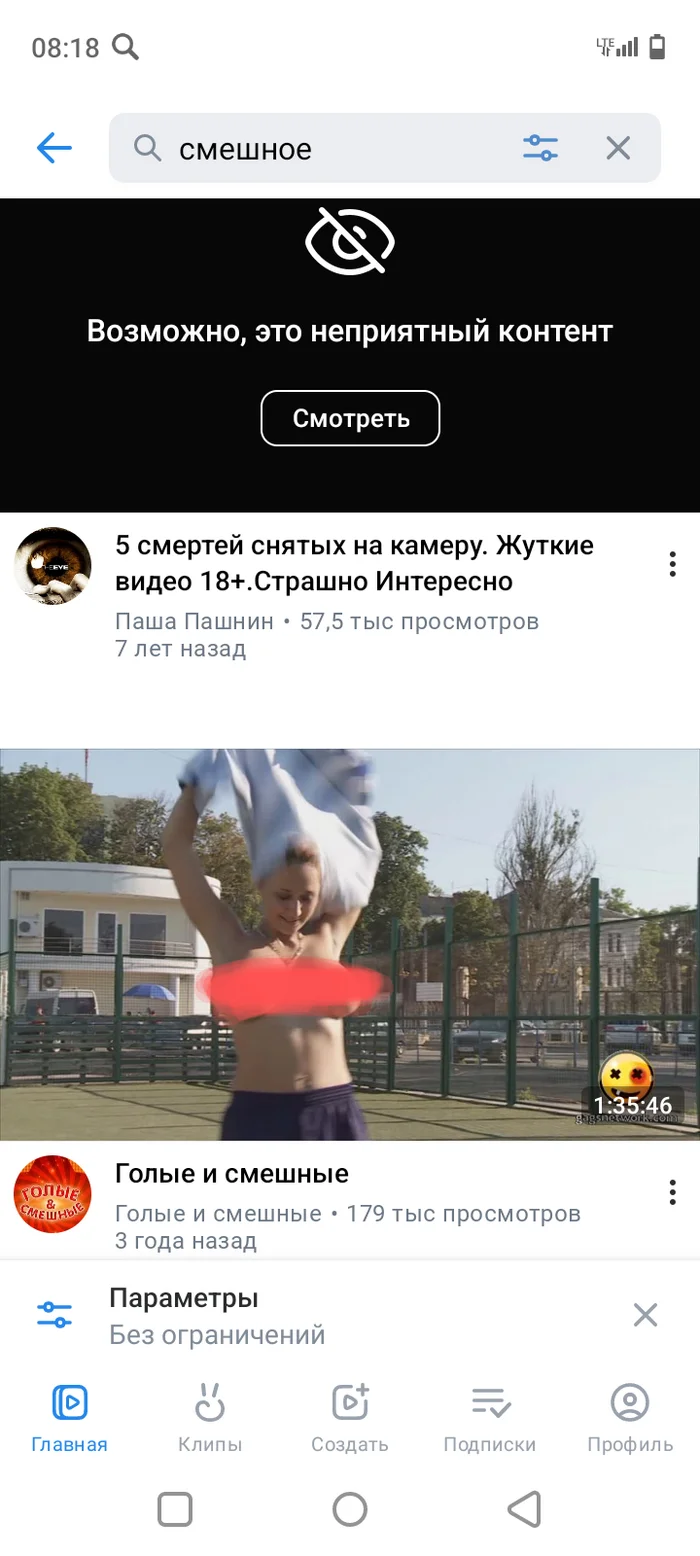 Funny video in VK - Video VK, Youtube slowdown, Longpost, Screenshot