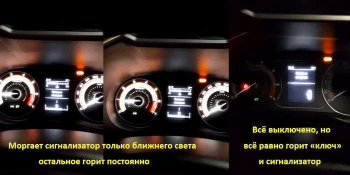 Floating glitches: on low beam + sometimes the starter turns, but does not start — Lada Vesta NG - Electrician, Auto, AvtoVAZ, Lower beam, Lada Vesta, Firmware