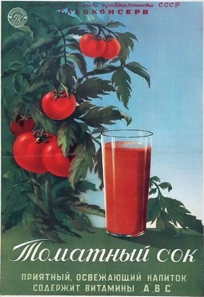 Remember the juices in 3-liter jars? - Beverages, Juice, the USSR, Made in USSR, Past, Memories, Nostalgia, Telegram (link)