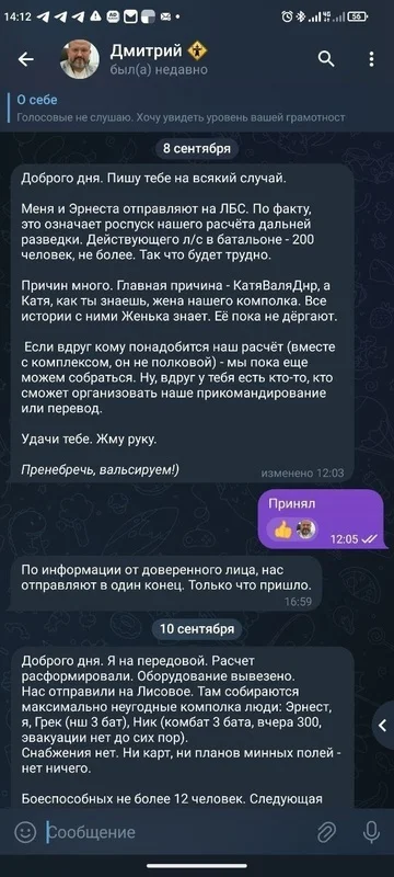 Гудвина больше нет... - Спецоперация, Печаль, Воин, Видео, Видео вк, ВКонтакте (ссылка), Длиннопост