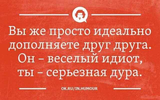 Про Лентяя и Трудоголика